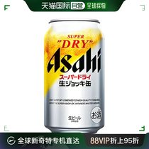 日本直邮 朝日 Asahi 全开盖 马克杯生啤 5度 340ml北海道产