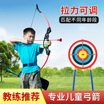 拉力可调 专业儿童反曲弓箭青少年成人射箭射击运动套装礼物玩具
