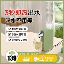 日本迷你小型即热式饮水机便携式烧水壶旅行自动上水速热电水壶