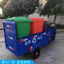 赛尔达双桶垃圾车 街道环卫三轮车 自卸式垃圾车