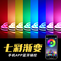 RGB灯带手机APP控制七彩渐变氛围霓虹智能遥控自动可变色led灯条