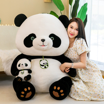 正版可爱仿真大小熊猫国宝熊猫公仔毛绒玩具送女孩生日礼物布娃娃