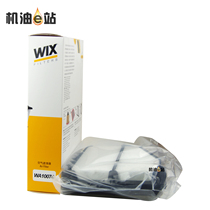 维克斯空气滤清器WA10076适用于东风本田思铂睿广汽本田雅阁2.0L
