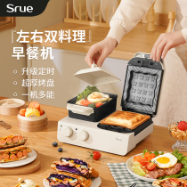 Srue三明治早餐机加厚封边烤面包吐司华夫饼多功能家用小型早餐机