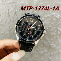 卡西欧手表男CASIO MTP-1374L-1A三眼防水时尚优雅商务男士手表