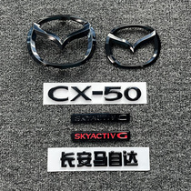 适用马自达CX-50改装亮黑后字母标CX50英文标后备箱车标AWD驱动标