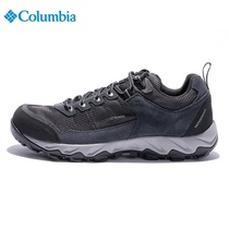 Columbia哥伦比亚男鞋秋冬新款户外防水减震登山徒步鞋YM0740