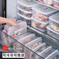 冰箱收纳盒密封保鲜盒食品级鸡蛋整理神器分格冷藏专用冷冻肉盒子