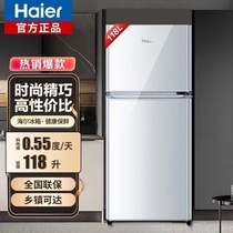 海尔小冰箱迷你家用118升两门冷藏冷冻办公室租房宿舍节能118TMPA