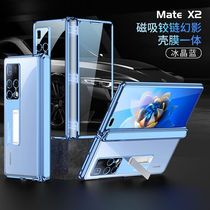 【新款中轴磁吸】华为mateX2手机壳x2典藏版折叠屏轻奢简约全包透