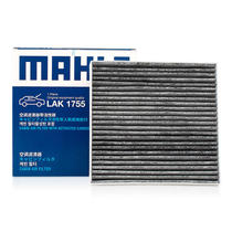 马勒LAK1755适配比亚迪 汉专用汽车空调滤芯格滤清器空调过滤网格