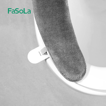 FaSoLa马桶盖掀开器坐便器防脏拉手提盖器创意家用揭盖掀盖神器