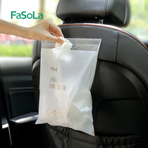FaSoLa全降解车载垃圾袋桌面收纳粘贴式方便袋汽车内一次性清洁袋