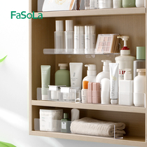 FaSoLa卫生间镜柜收纳盒透明亚克力挡板化妆品防掉落置物架隔板