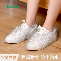FaSoLa家用一次性鞋套防滑耐磨室内机房学生透明塑料待客脚套加厚