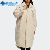 Adidas/阿迪达斯正品三叶草CO SHERPA JKT女子长款夹克外套HC0308
