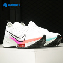 Nike/耐克正品 新款AIR ZOOM TEMPO NEXT% FK 男子跑步鞋CI9923