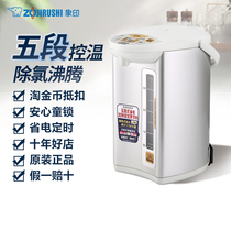 ZOJIRUSHI/象印 CD-WCH40C电热水瓶家用五段控温保温烧水壶4L正品