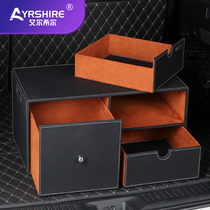 皮质汽车后备箱储物箱多功能整理收纳神器车载置物盒车内用品