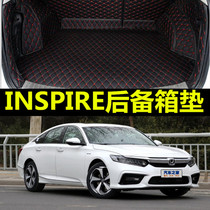 19款本田inspire后备箱垫全包专用INSPIRE汽车东风混动英诗派地垫
