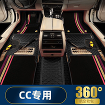 适用于大众CC360航空软包脚垫专用嵌入式地毯式全覆盖汽车脚垫