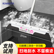 日本kinbata魔术扫把刮水拖地两用刮水器拖把卫生间刮玻璃浴室刮