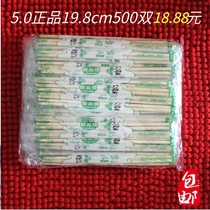 一次性筷子包邮2000双普通外卖卫生方便圆竹筷快餐具套装快子