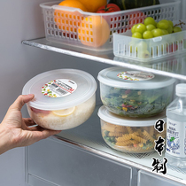 日本进口圆形保鲜盒水果收纳盒食品级塑料微波炉加热饭盒泡面碗