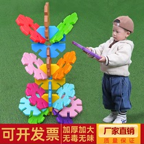 特大号雪花片幼儿园超大型塑料积木早教感统儿童拼插玩具益智拼装