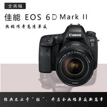 999新佳能6D2 6D Mark II 单机套机4K全画幅婚庆专业数码单反相机