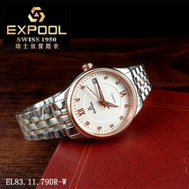 商场同款EXPOOL/依保路手表 机械女表全自动情侣款罗曼系列831179