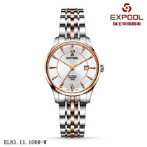 商场同款EXPOOL/依保路手表 机械表女表全自动贝浩斯系列8311100
