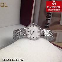 商场同款EXPOOL/依保路手表女表石英表小表盘菲比系列正品8211112