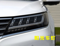 易改件16-20款荣威RX5高配矩阵套件汽车大灯改装LED双光透镜超亮