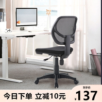 小型椅子升降电脑椅无扶手办公椅家用小空间靠背学习椅书桌椅护腰