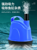 鱼缸潜水泵底吸水循环抽水泵过滤器超静音小型换水泵底吸泵防干烧