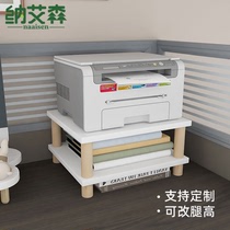 打印机置物架工位桌面复印机多层托架桌上扫描仪垫高底座放置架子