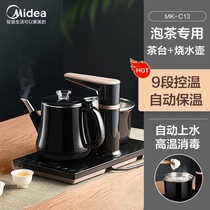 Midea/美的 MK-C13 自动上水电热烧水壶煮茶器智能抽水泡茶一体