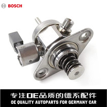 BOSCH博世 汽油燃油高压泵13518605103适用于宝马N13F20F21F30F31