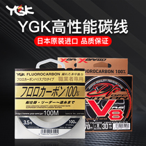YGK碳线职业者V8路亚前导线子线日本进口100M钓鱼淡海水碳素鱼线