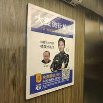 定制 分众传媒电梯广告框架圆角铝合金挂墙海报框广告牌画框展板