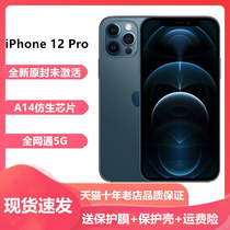 原封未激活Apple/苹果iPhone 12 Pro 5G手机官方国行正品苹果11pro xr新品xsmax全新12Pro se 11