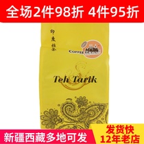 咖啡城印度拉茶15小包 480克 马来西亚进口