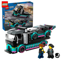 LEGO乐高积木城市系列60406赛车与汽车运输车男女孩益智拼装玩具