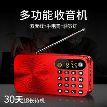 Q6收音机老年人便携音乐播放器插卡可充电随身听歌听戏唱戏机