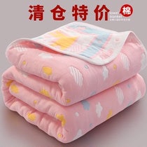 毛巾被纯棉六层纱布加厚儿童宝宝夏凉被全棉双人单人空调毯子夏季