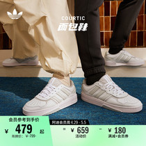 「面包鞋」COURTIC麂皮运动板鞋男女adidas阿迪达斯官方三叶草