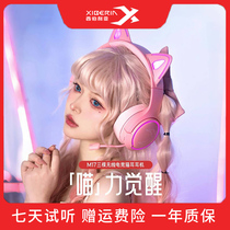西伯利亚M17 无线蓝牙游戏耳机头戴式手机电脑粉色猫耳朵女生耳麦