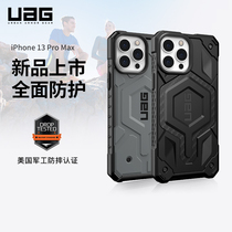 UAG适用于iPhone13 Pro/Max手机壳磁吸magsafe保护壳防摔全包套