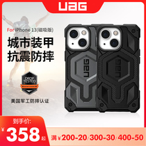 UAG适用于苹果iphone13手机壳磁吸款保护套军工认证防摔手机套